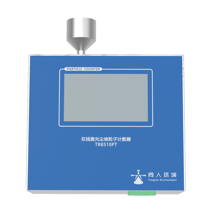 尘埃粒子计数器：医院环境管理的关键技术